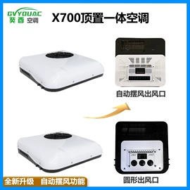 汽车空调;钻床;汽油发电机组