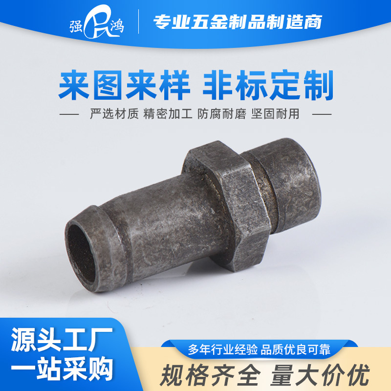 水管气管接头水暖气动配件 铁宝塔接头 外丝气动液压加长金属接头