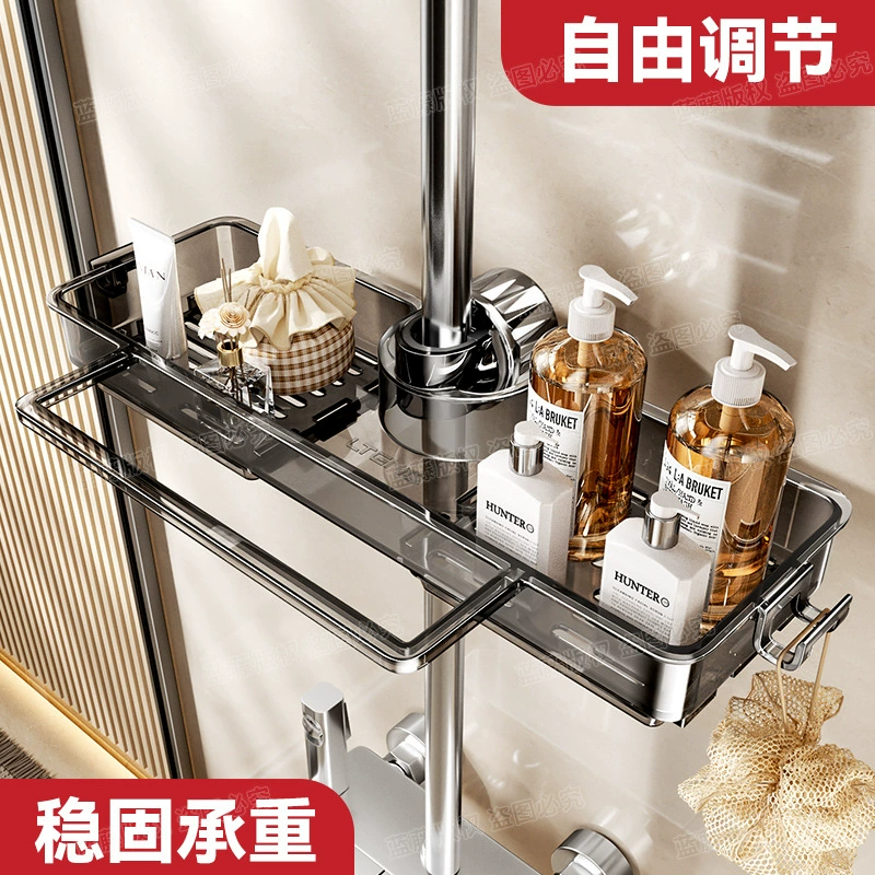 Полка для душа в ванной комнате, полка для душа без перфорации, кронштейн для хранения геля для душа, кронштейн для хранения геля для душа