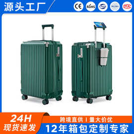 厂家跨境行李箱20寸男新款pc多功能拉杆箱静音万向轮女登机箱批发