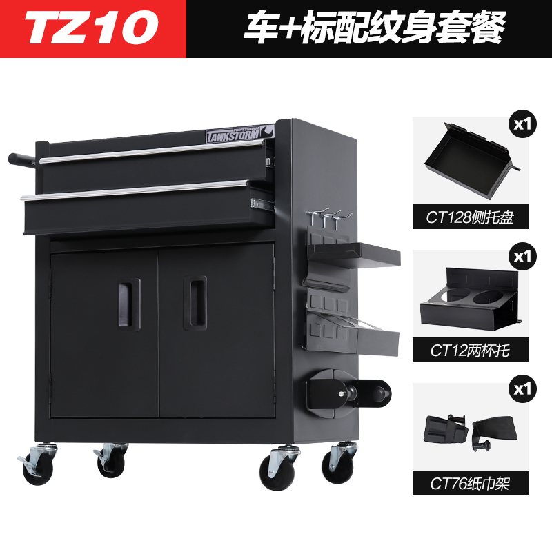 Carro de herramientas, carro, caja de herramientas de reparación de automóviles, armario de almacenamiento para taller