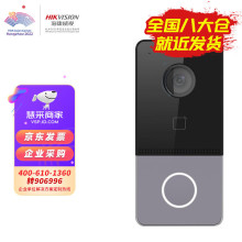 海康威视（HIKVISION） 可视对讲门禁门口机IC卡云眸社区APP远程