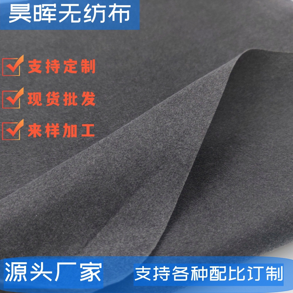 大量现货供应60G包材卷材灰色水刺无纺布涤纶水刺布聚酯无纺布