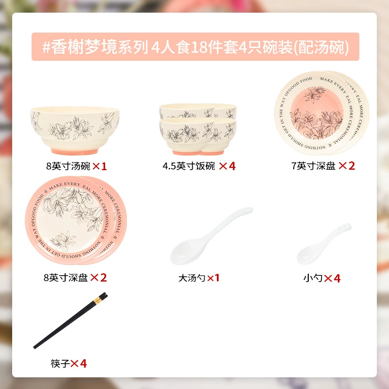 Kangmo Champs Dream Chanel-Style Ceramic Tableware Set - Full Dinnerware, 16-58 pcs, Birthday Gift