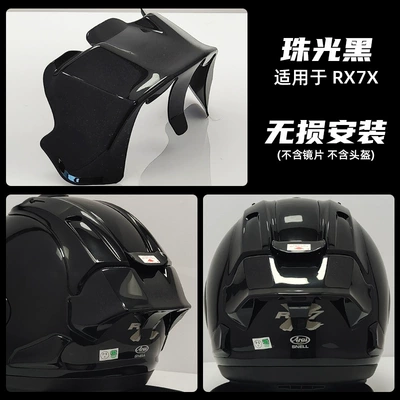 Rx7X Helmet Tail Wing: Dəbilqə (Kaska) aksesuarları - rx7x-rear-wing-pearl-black-free-3m-glue