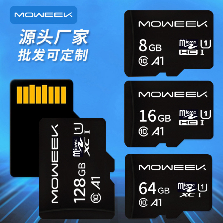 Factory direct 32G high-speed tf memory card sd monitoring mobile phone driving recorder memory card 8G 128G 64g