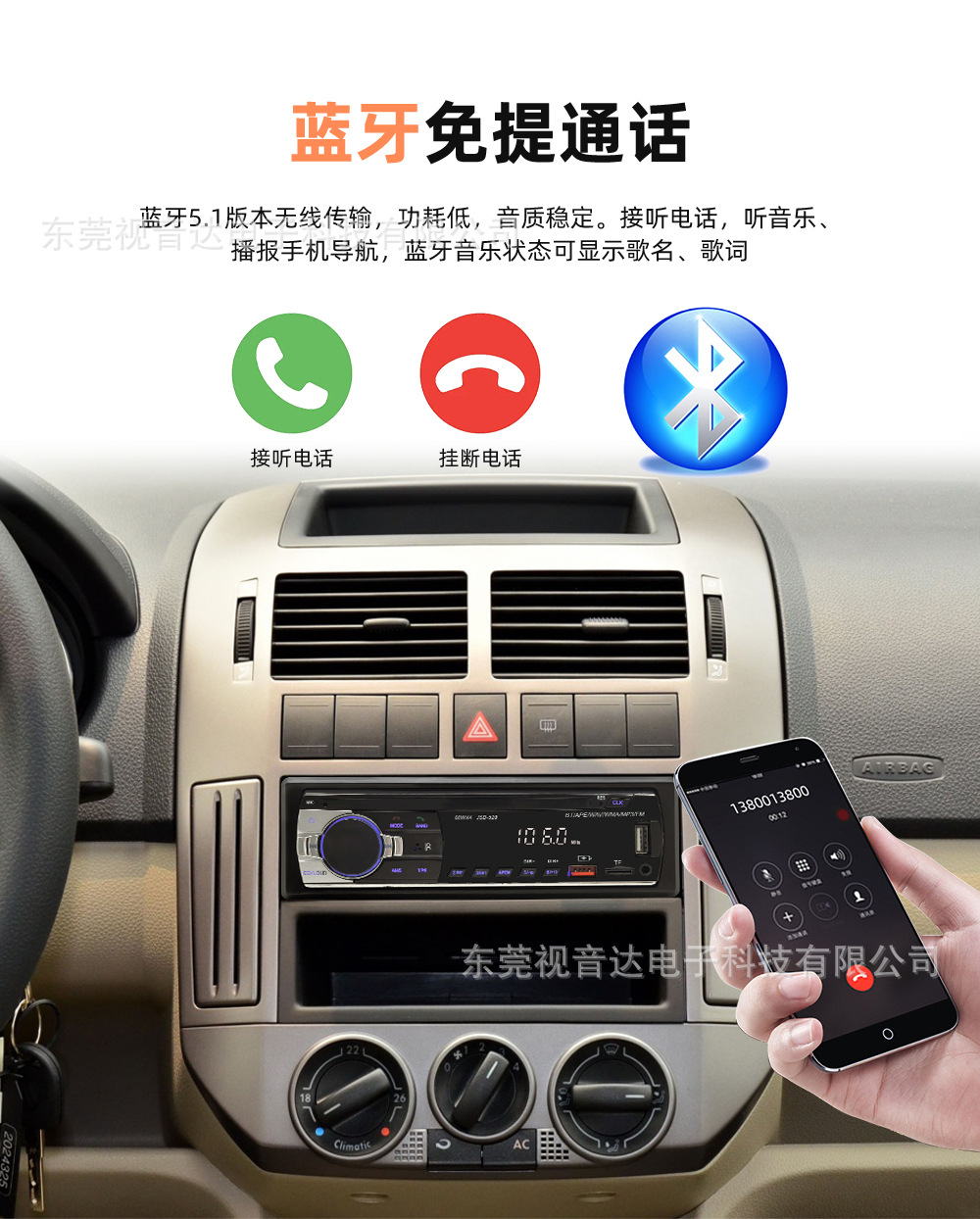 Single-Disk Universal Car Mp3 Bluetooth Player Card-Inserting Radio for Cars, Replacing Cd Player Jsd-520