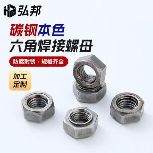 ����̼䓱�ɫ���Ǻ�����ĸ�����c����ñ������ñDIN929�c����ñ