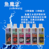 Нитростатический бактериальный аквариум снял качество воды качество хлора стабильная стерилизация белая точка аквариум -аквариум гнилый кои кои вода для вредителей