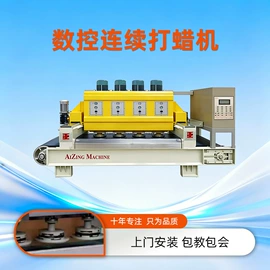 石材切割机;其他磨光机;激光切割机