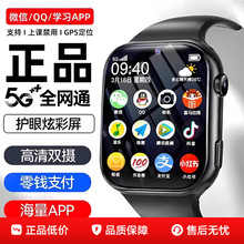 �ٷ���Ʒ5Gȫ�Wͨ��ͯ�Ԓ�ֱ��๦�ܿ���ӿɴ�ҕ�lͨԒ��ˮ���m