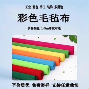 ��ɫ���zë�ֲ��ֹ�����DIY�����bӺ�ӡ�����I��