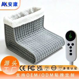 电热毯/垫;电热护膝护腰;暖脚器