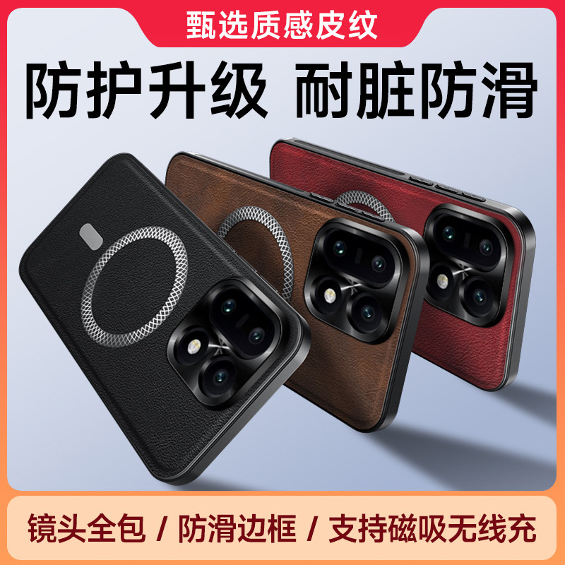 Suitable for Oneplus 15 Metal Lens Magnetic Phone Case with Leather Texture Oneplus 15 Anti-Fall 1+15 Protective Case
