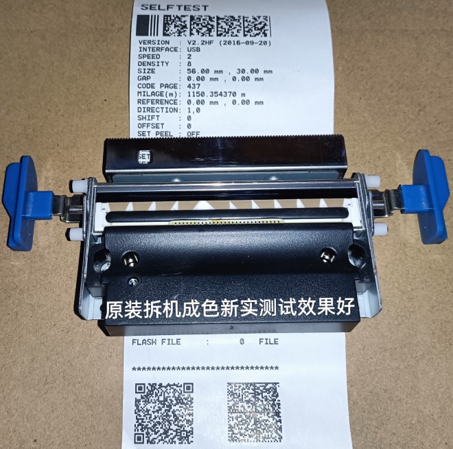 适配芯烨XP-370B 358BM XP-365B350B360B WB-22E条码打印机打印头