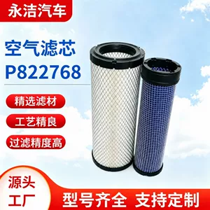 P822768 P822769 forklift filtri Af25553 Af25554 hava filtri
