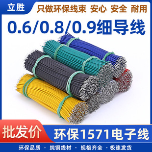 һl߼늾 1571Ӿh0.8mm늄R_СLȌ