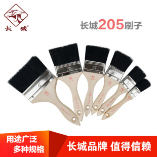 �L��205���i��ëˢ���S���l���Iˮ��T��ˢ��ˮ����ˢ��1234��