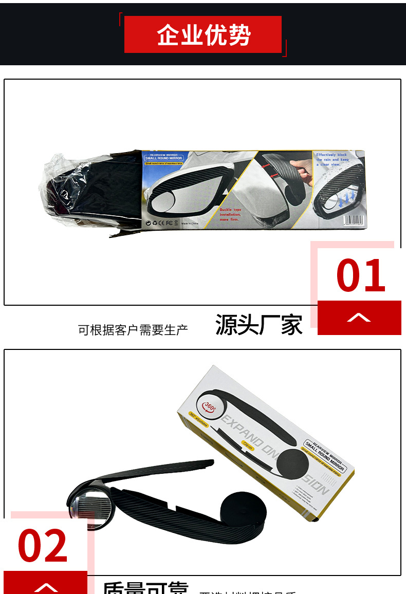 Car Rearview Mirror Rain Eyebrow Small Round Mirror Two-In-One 360-Degree Multi-Purpose Reversing Mirror Rain-Proof Blind Spot Hd