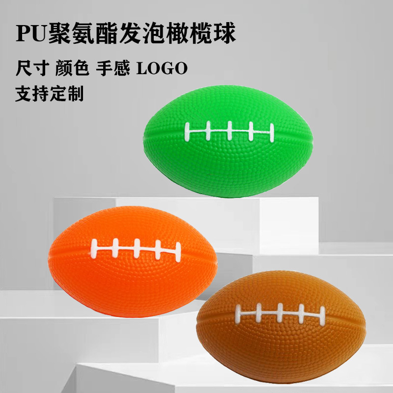 Cross-Border Stress Relief Toy Pu Foam Spray-Painted Rugby Ball Stress Relief Ball American Football Children's Stress Ball
