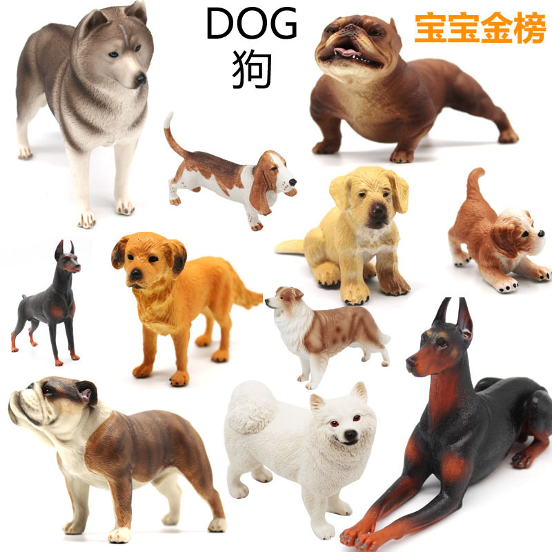 Simulation animal toy dog model big golden retriever German Shepherd dog eight brothers Labrador dog home car decoration