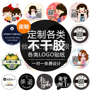 �N�����Ʋ����z�˺�logoС�V����S�a����͸�����ٷ���N��Ͳ��ӡ