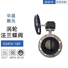 ���P䓜u݆���m���yD341X-16P���I���zܛ�ܷ���y늄��^�p����y