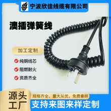 ��Ҏ��о���ɾ� H05VV-F 3*1ƽ���W�����厧Ʒ��β�������Դ��