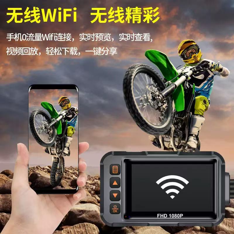 Motorcycle Driving Recorder Hd 1080P Intelligent Voice Control Gps Waterproof Wifi Riding Camera