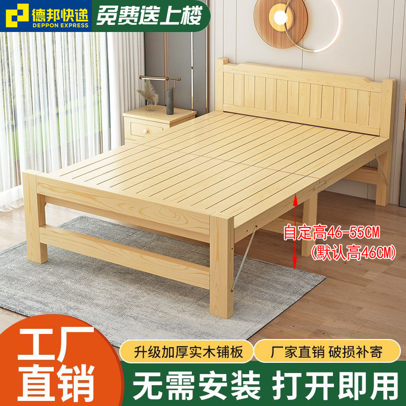 Heightened Folding Bed Sheets for Single Household Adult Simple Lunch Break Nap Solid Wood Reinforced Double Rental Room Hard Bed