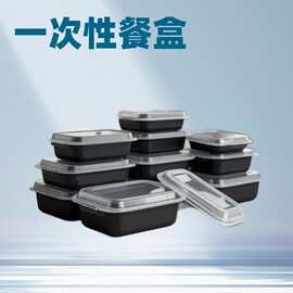 厂家批发一次性加厚餐盒美式黑色外卖打包盒沙拉盒食品级PP外带盒
