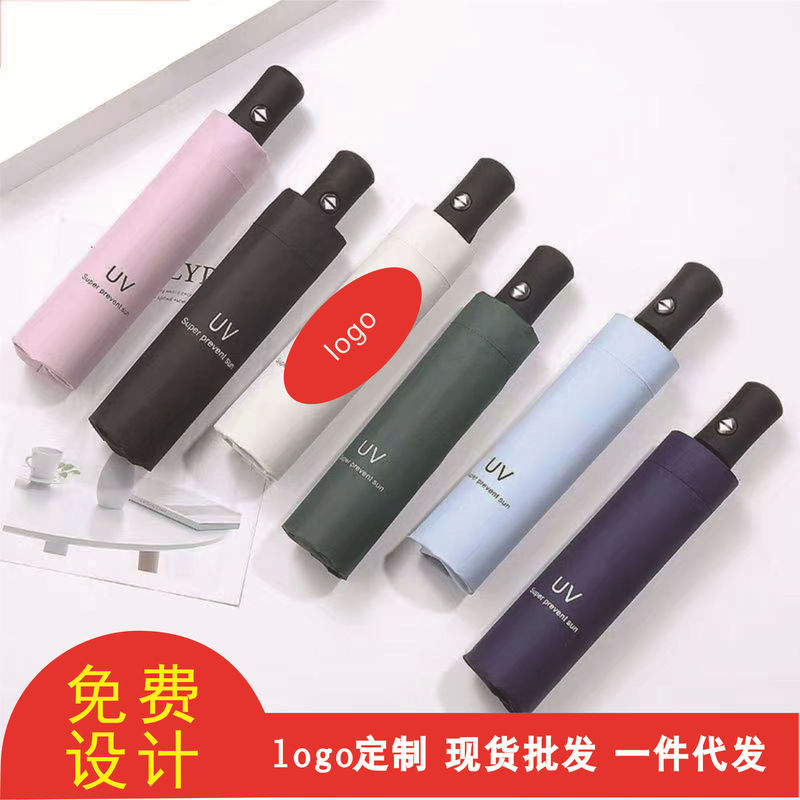 Uv Fully Automatic Umbrella Vinyl Sunny Umbrella Wholesale and Retail Fashionable Rainproof and Sunproof Umbrella Custom Advertising Umbrella Logo
