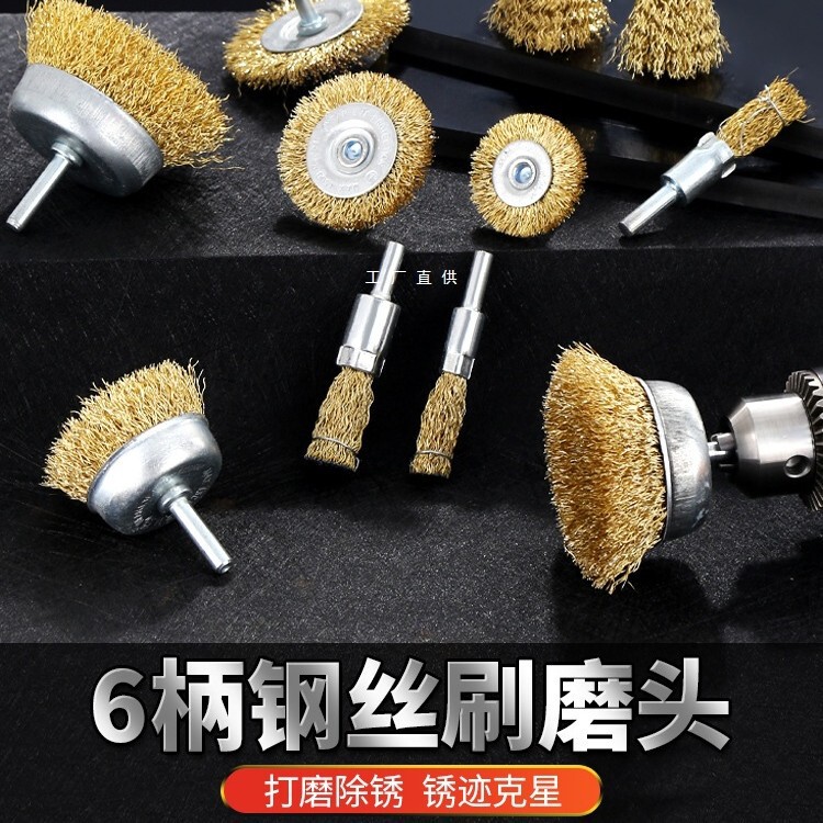 Polishing Tool Steel Brush Polishing Hand Drill Bit Wire Brush Wire Wheel Electric Polishing Tool Rust Removal Grinding Head Brush Head