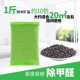 50g nano mineral crystal activated carbon household in addition to formaldehyde wardrobe deodorization home car dual-purpose deodorization carbon package in stock generation