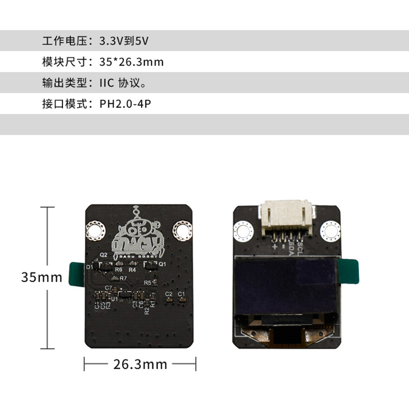Stem, lego, hair lotion, module, sensor, wholesale
