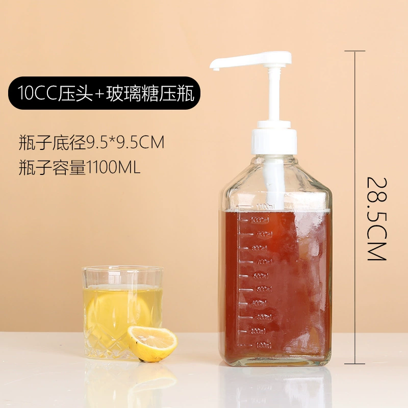 [Чайный магазин молочный напиток 8cc стеклянная бутылка мерная насос сахар пресс бутылка для точной дозировки сахара для чая кофе]
