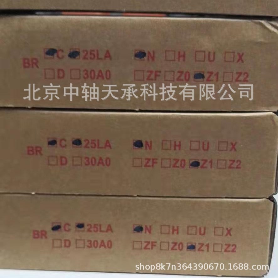 ABBA线性滑轨滑块ABBA BRD BRC15 20 25 30 35 45LA RO CO UO SU