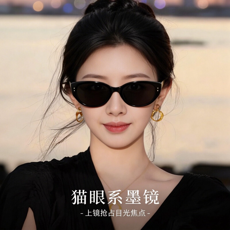 polarizing glasses retro cat's eye sunglasses men's and women's round face ins European and American sunglasses sunscreen mountaineering goggles polarizing glasses retro cat's eye sunglasses men's and women's round face ins European and American sunglasses sunscreen mountaineering goggles