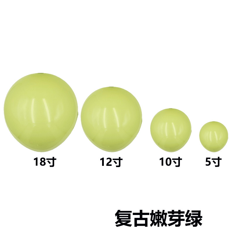 El mismo color de tamaño completo transfronterizo retro color globo boda habitación diseño globo cadena traje fiesta imitación belleza mate globo