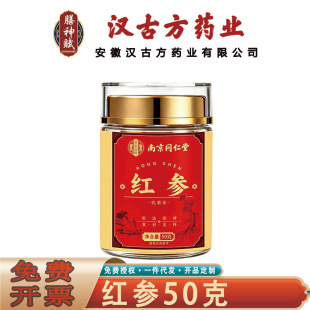 �Ͼ�ͬ���Ø������g�t�� ��؛��Ƭ��ˮ�Ҝ��t��Ƭ50��/�ޟo�۴��l