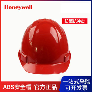 Honeywell Honeywell H99RA101S anti-smash breathable impact resistant with breathable holes ABS safety helmet