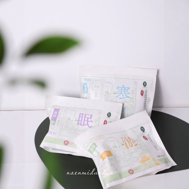 后辰泡脚液艾草三伏天泡脚包艾叶足浴包黄芪老姜川穹红花足部护理|undefined