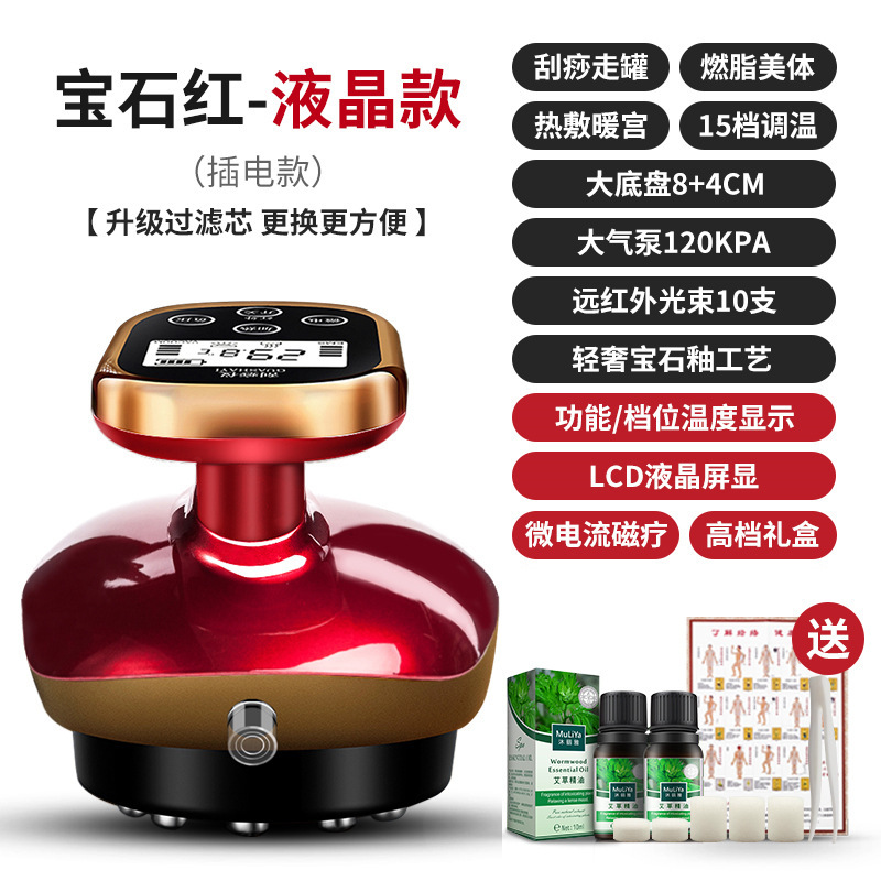 电动刮痧仪器疏通经络刷背部全身通用揉腹吸痧机拔扶疏通阳罐神器|undefined