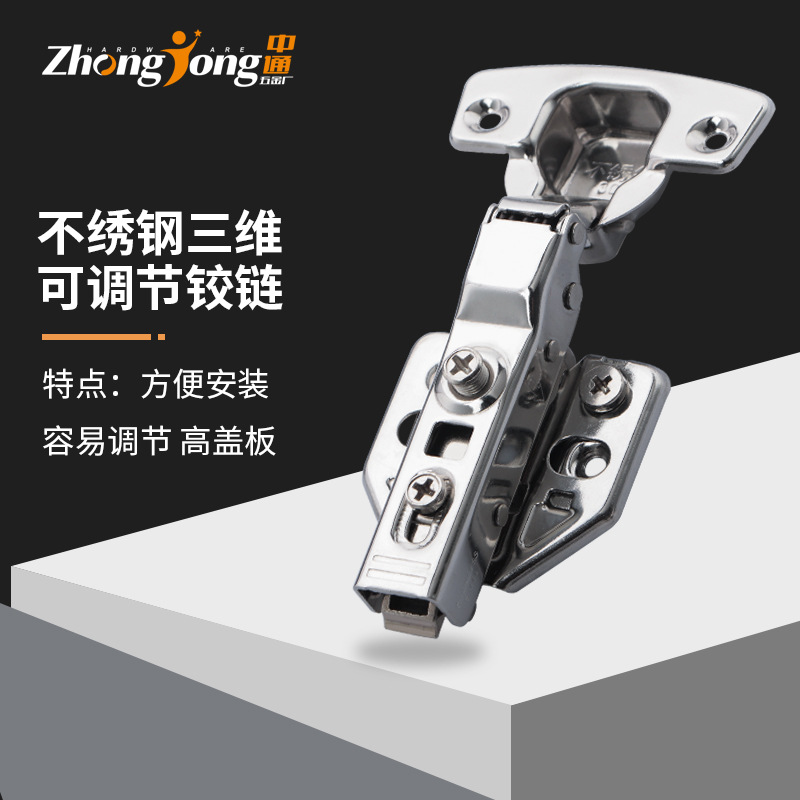 Hydraulic adjustable removable hinge stainless steel