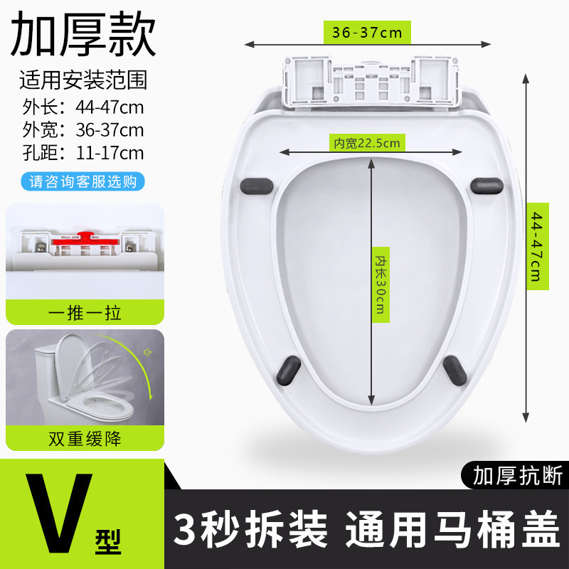 马桶盖家用通用加厚坐便盖板马桶圈盖子厕所板配件老式UVO座便器|undefined