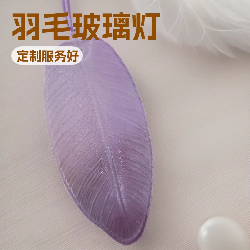 Feather Glass Accessories, Feather Living Room Chandelier Shades, Glass Pieces for Dining Room Lighting, Single Piece Available for Wholesale Price Lighting