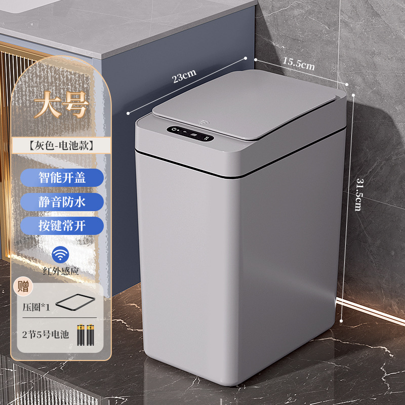 スマートゴミ箱家庭用 2025 新しい誘導トイレバスルームリビングルーム全自動電気ペーパーバスケット蓋付き|undefined