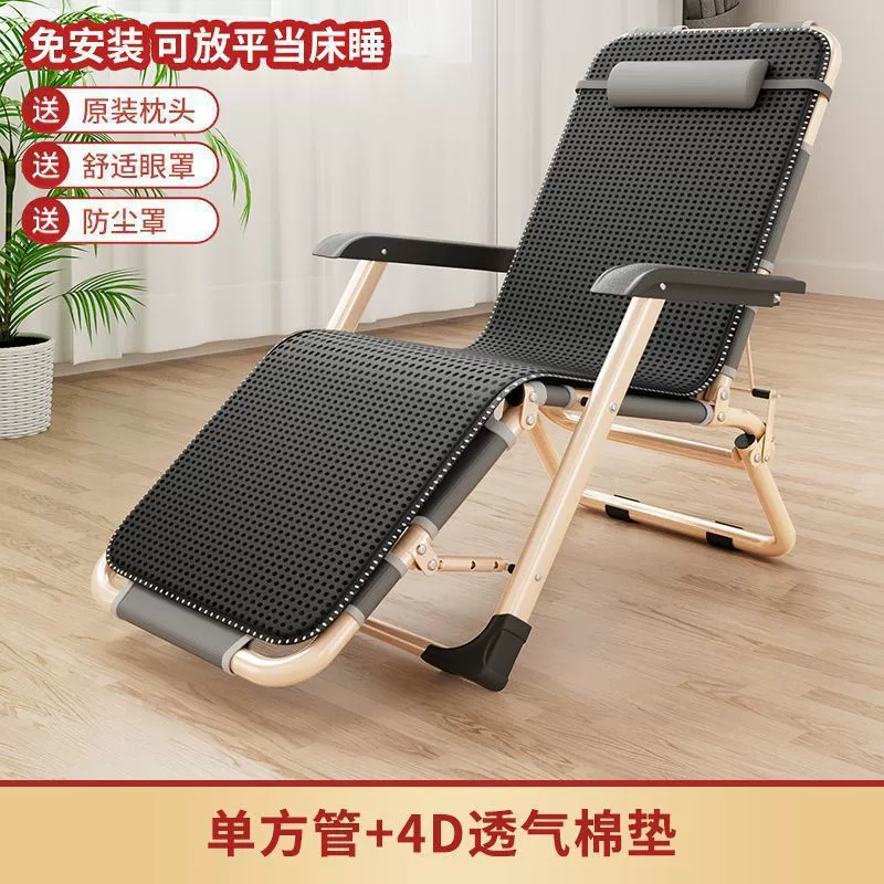 Folding recliner chair, portable adjustable backrest, multiple frame options, extra‑wide 66 cm variants