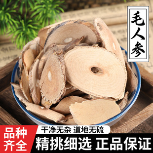 ���xҰ��ë�˅���ș��500g��؛؈����ɳ���ٸ��b��Ŵ�����ë�˅�