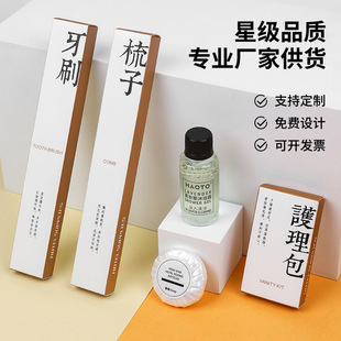 Hotel disposable toothbrush manufacturers custom homestay shampoo shower cap hotel dental toiletries set wholesale